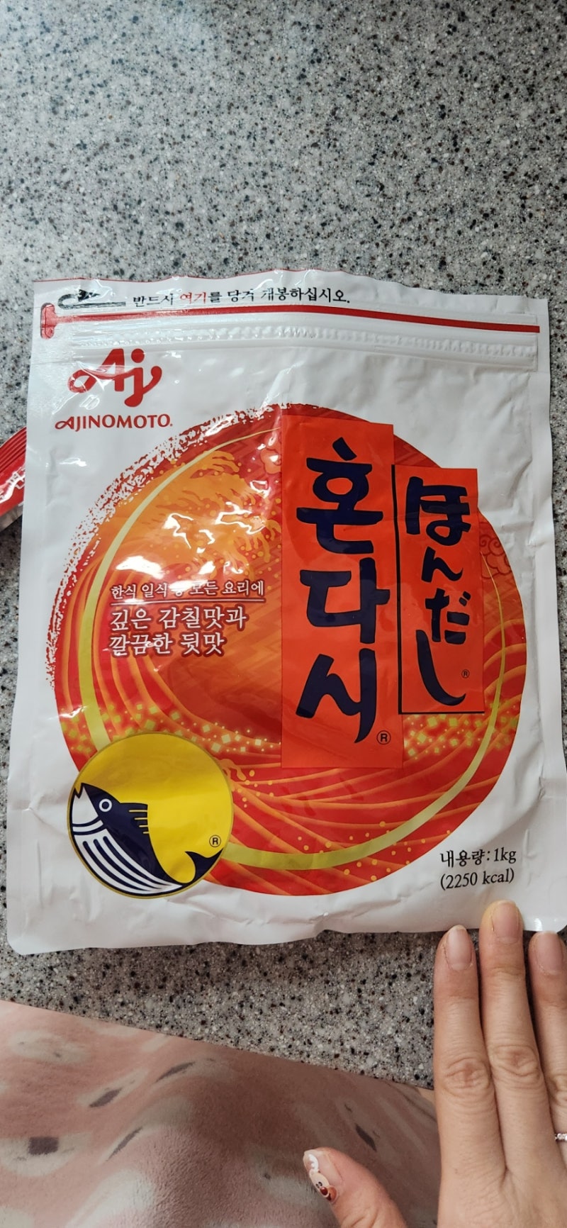 혼다시 일본조미료 사용방법