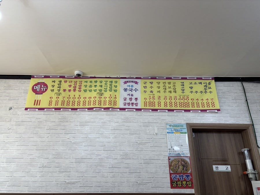 중화요리친친 사진 5