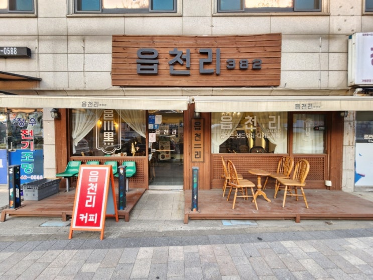  구리 카페 고구마 디저트 읍천리382 포케 메뉴
