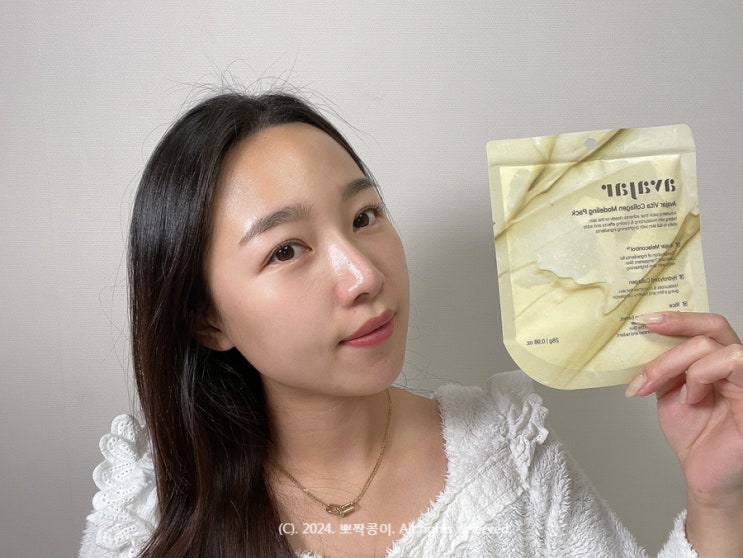  모델링팩 사용법 에이바자르 콜라겐 고무팩 순한 피부 홈케어