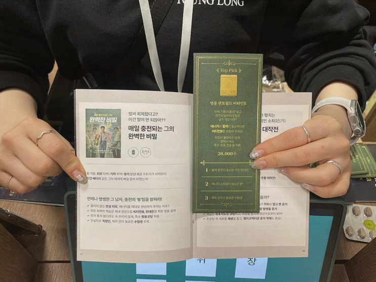  [서울] 가족과 함께하는 건강한 경험, 영롱 시네마 팝업스토어 방문기
