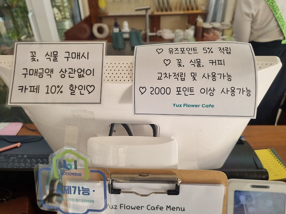 유즈플라워카페 사진 3