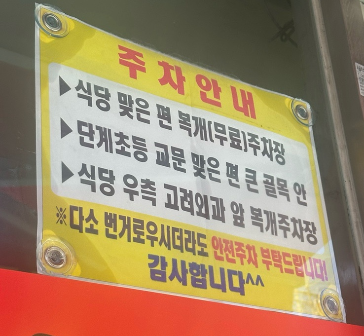 선희네식당 사진 4