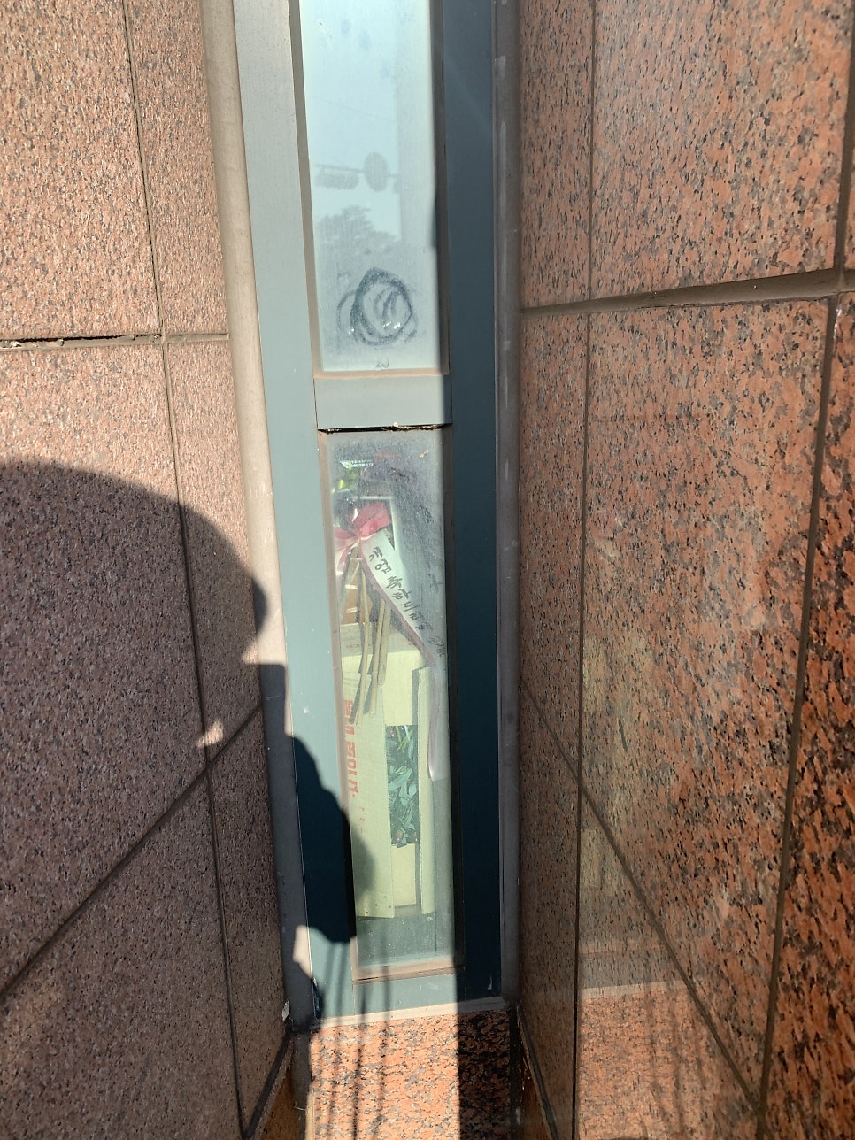 페어이중유리 타공현장 상가 에어컨배관 구멍뚫기