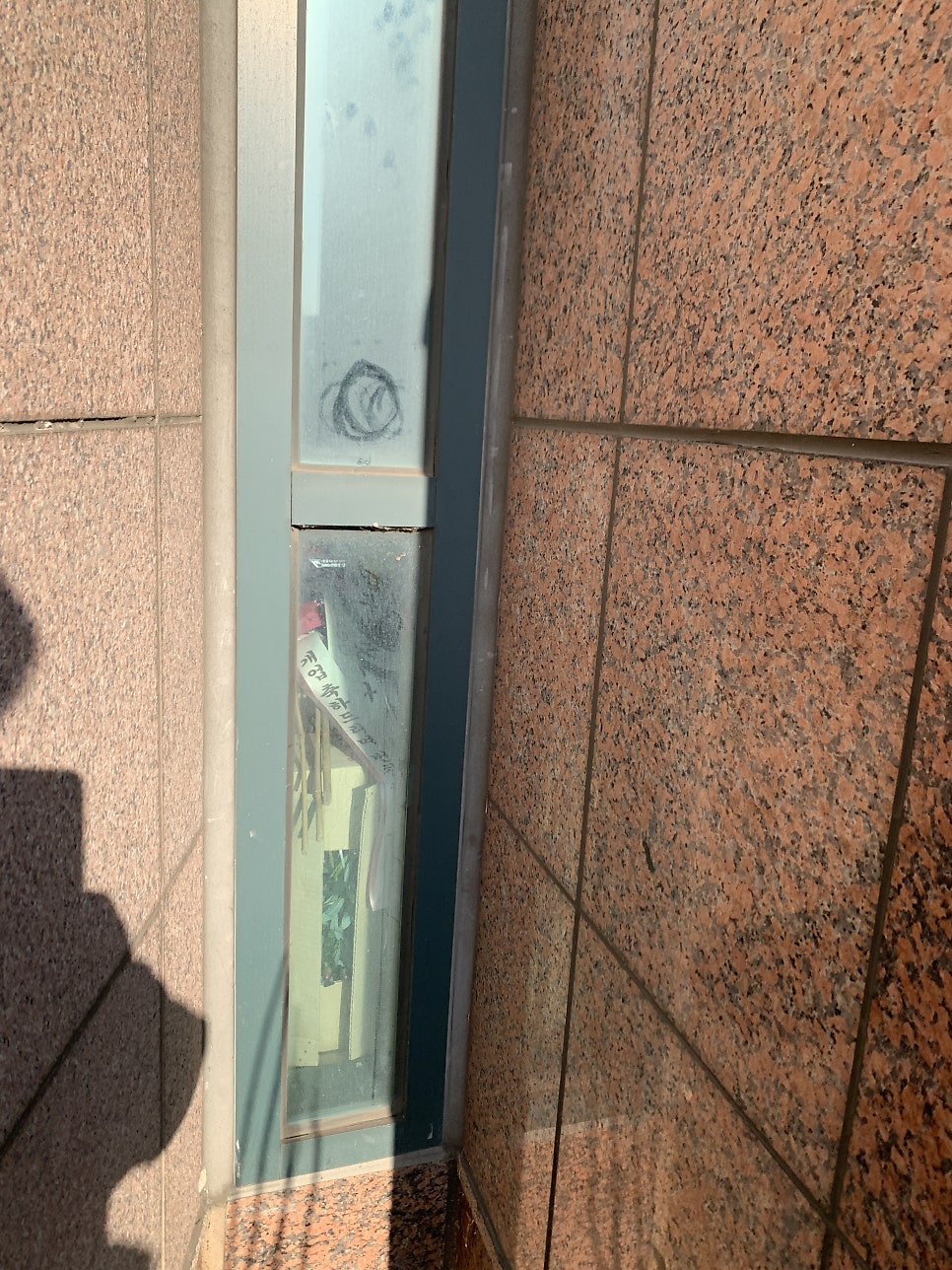 페어이중유리 타공현장 상가 에어컨배관 구멍뚫기