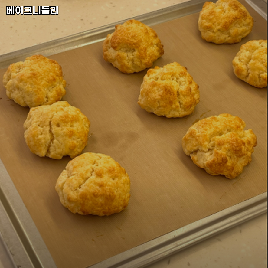베이크니틀리 사진 2