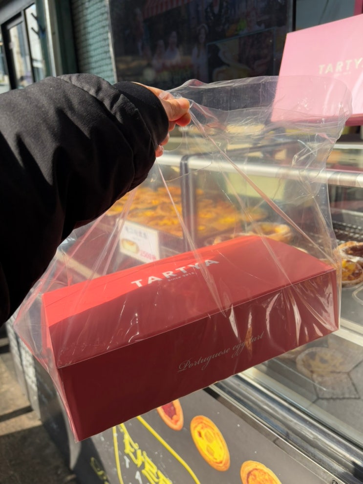  신포시장 맛집 놀라운토요일 간식 타르트야 맛추천