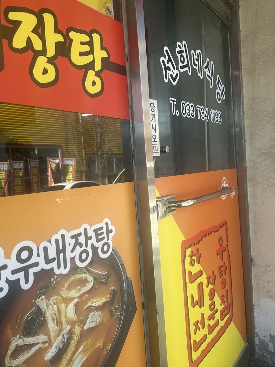 선희네식당 사진 3