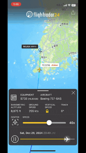 무안공항 <b>제주항공</b> 추락 <b>사고</b> 원인 <b>기장</b> 영상