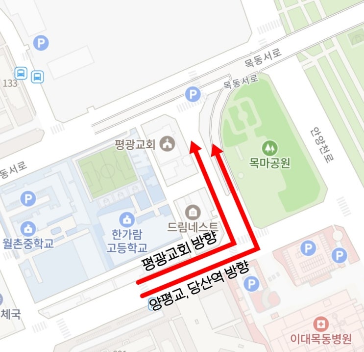  [교통] 이대목동앞 좌회전 신호