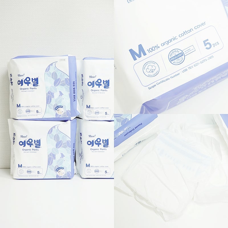 입는오버나이트 편의점보다 훨씬 저렴하고 좋은 여우별 오가닉 팬티형 생리대