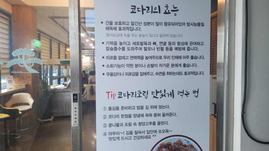 소낭집 사진 4