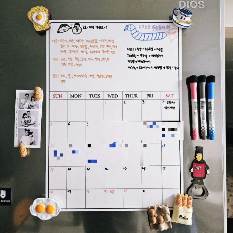  새해 첫날, 정리와 준비의 하루