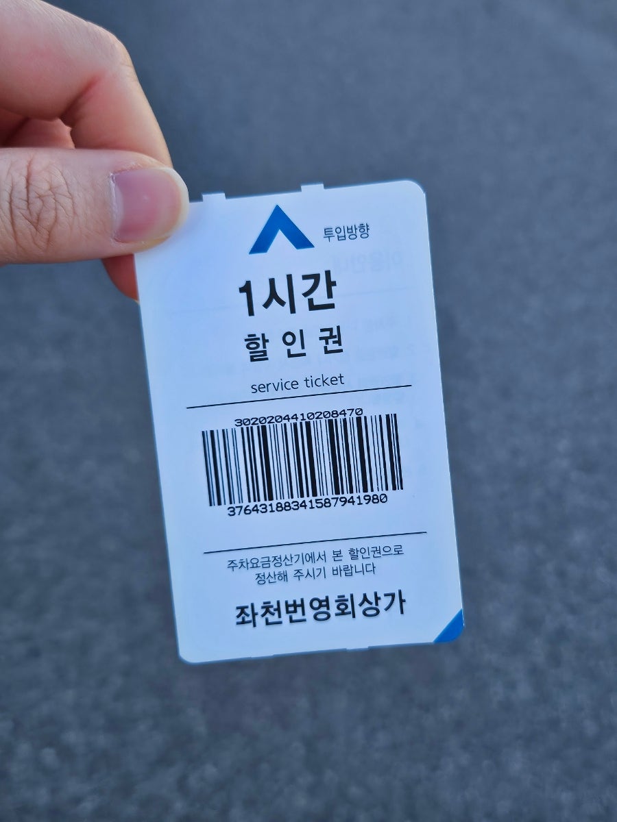 바우네나주곰탕 장안점 사진 6