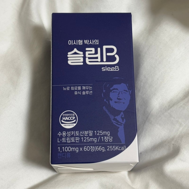수면영양제 추천 '이시형박사의슬립비'