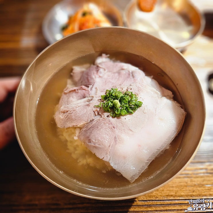  합정 옥동식 미슐랭 돼지곰탕 담백한 김치만두