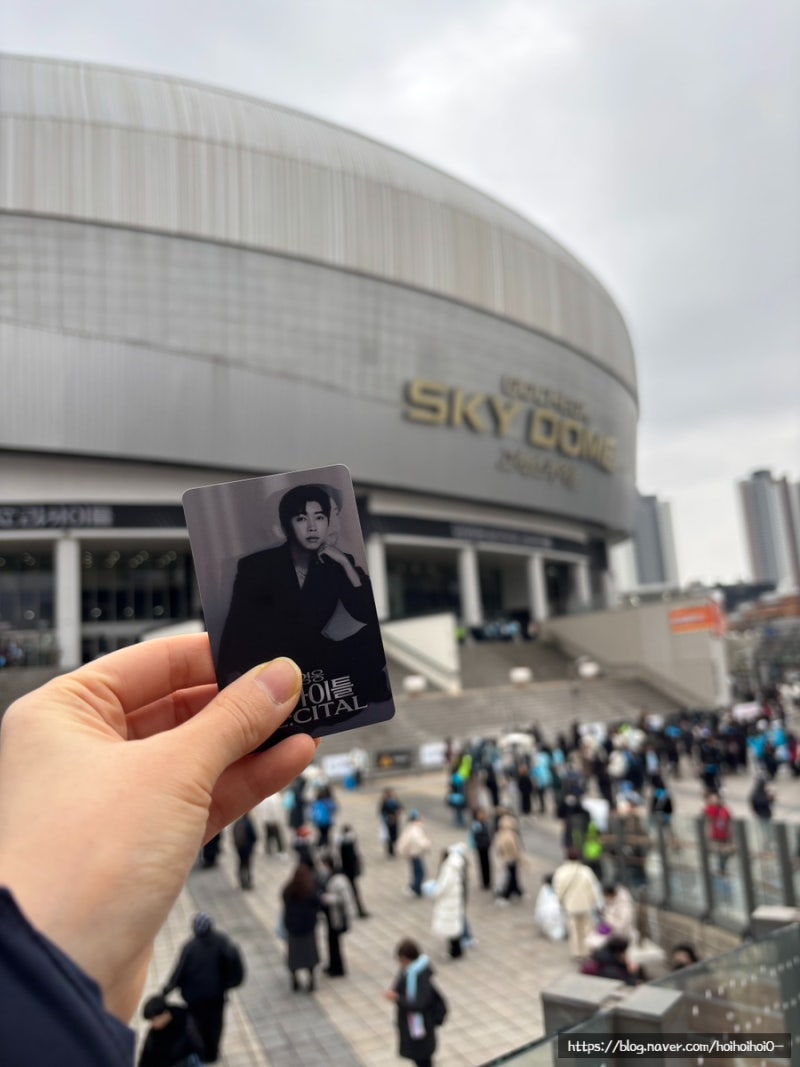 임영웅 콘서트 준비물 리사이틀 고척돔 입장 시간 일정