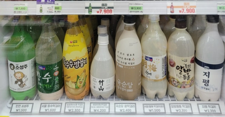  이장우가 만든 김제 죽산막걸리 구매방법 및 시음리뷰
