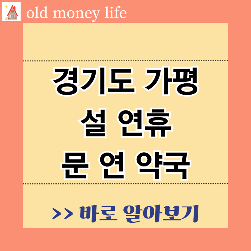 서울프라자약국 사진 2
