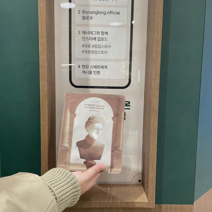  아침 일찍 방문한 영롱 시네마, 신나는 샘플과 이벤트!
