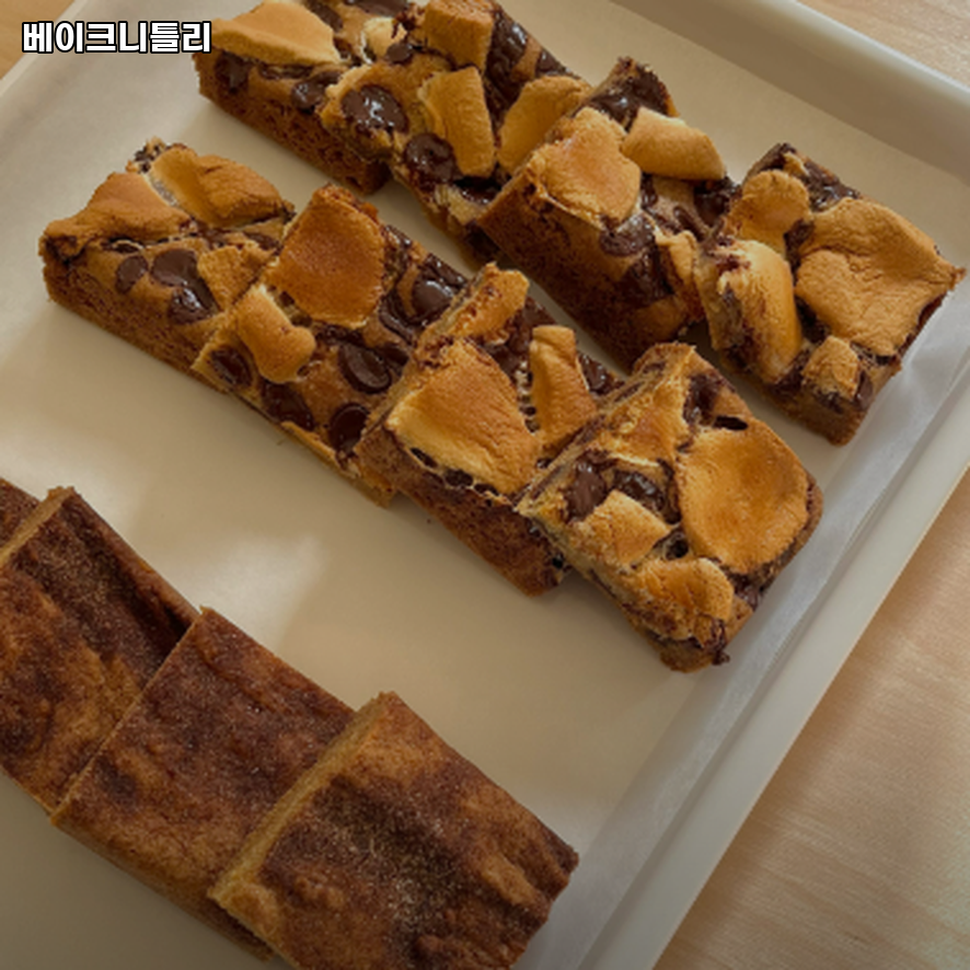 베이크니틀리 사진 3