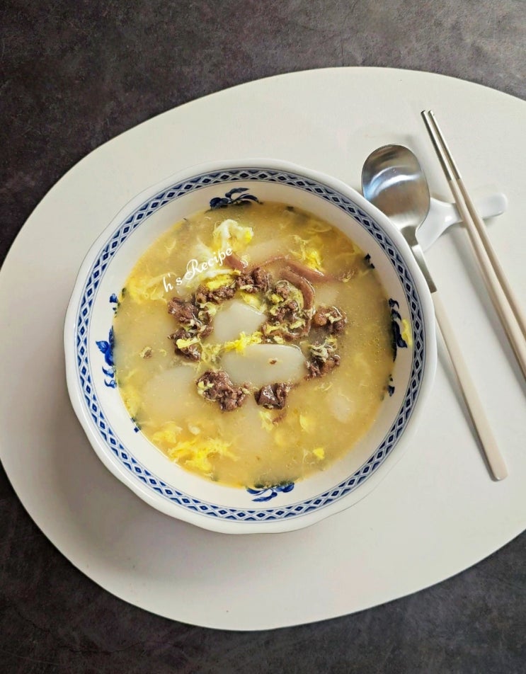 소고기떡국 끓이는법 불고기 떡국 레시피 초간단한 자취요리 소고기떡국 끓이는법 불고기 떡국 레시피 초간단한 자취요리