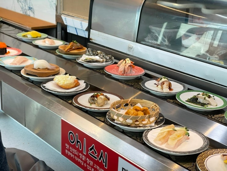  창동씨드큐브 오스시, 가성비 좋은 회전초밥 맛집