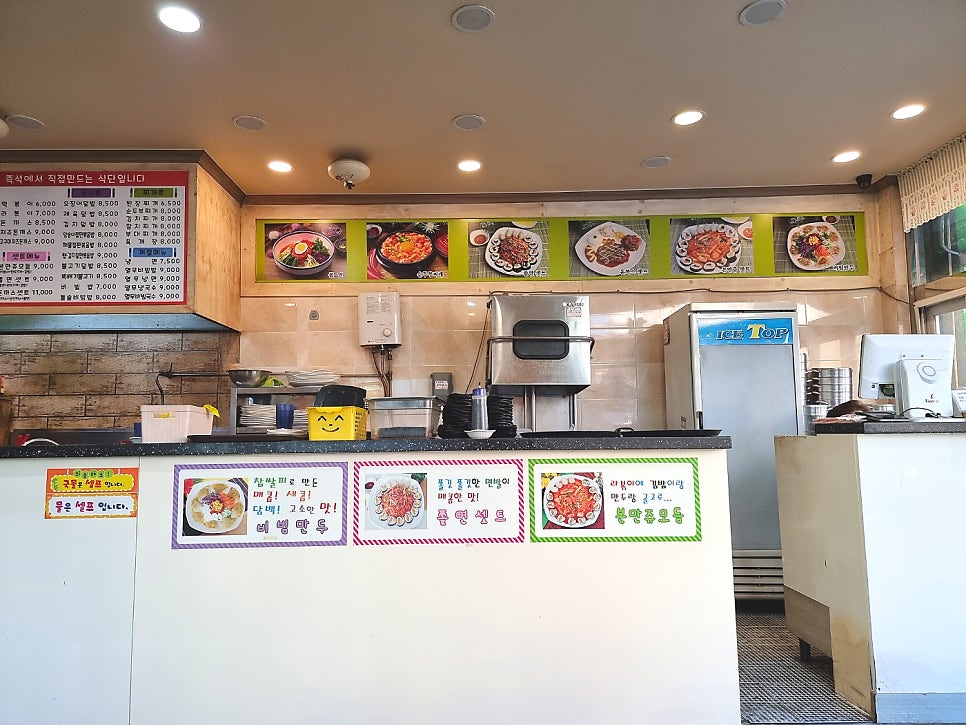 본만쥬 대정점 사진 4