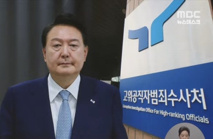 경호처尹대통령 못막는다  <b>영장</b>에 '<b>형소법</b> 조항 <b>예외</b>' 명시