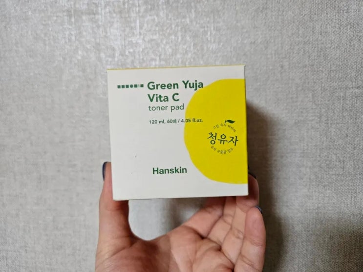  향좋은 한스킨 그린유자 비타C 토너패드 사용 후기