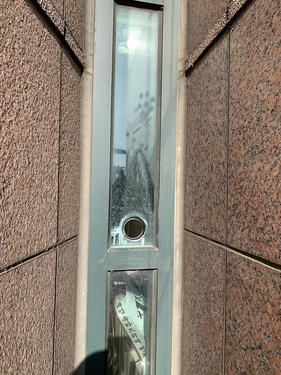 페어이중유리 타공현장 상가 에어컨배관 구멍뚫기