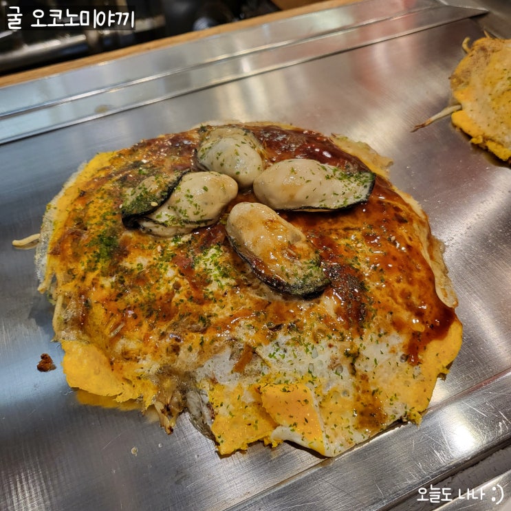  오코노미야끼 위에도 굴?! 히로시마 오코노미야끼 인생 맛집을 찾아서, 오코노미야키론 :)