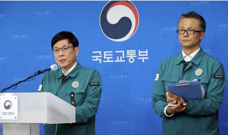 국토교통부의 <b>음성기록장치</b> 자료 추출 무슨 내용이 있었을까
