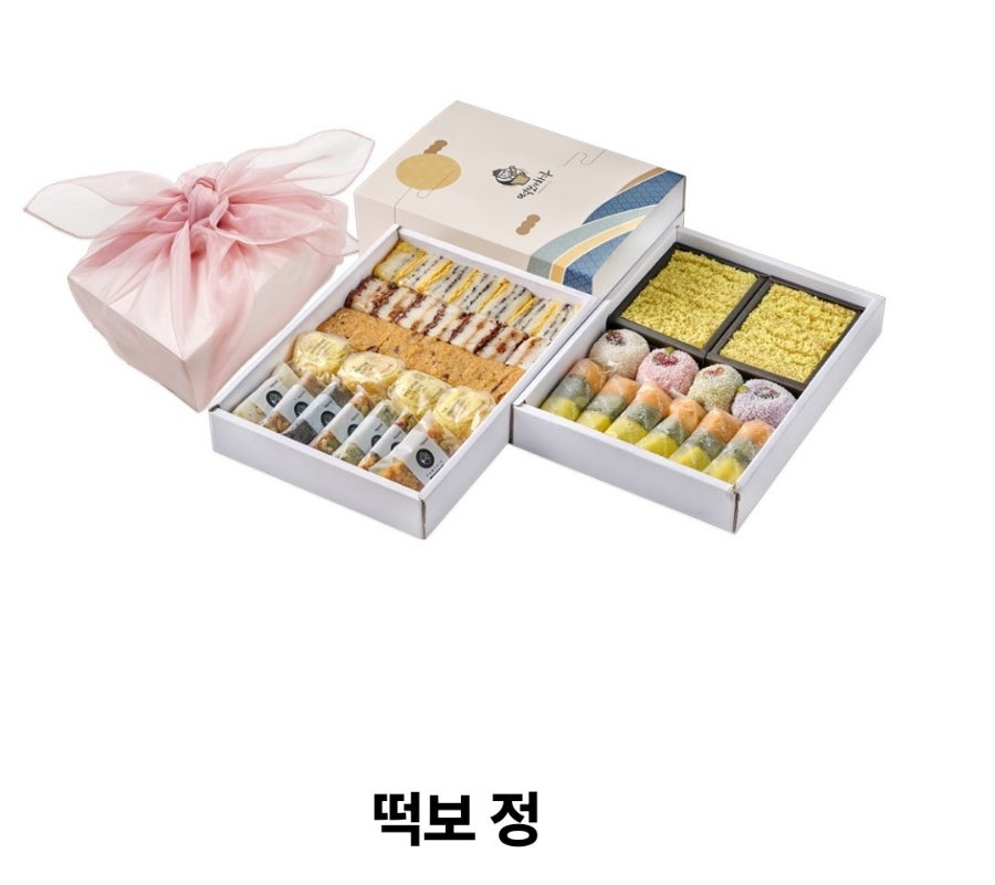Tteokbouiharu Songhyeonsanginjeom photo 3