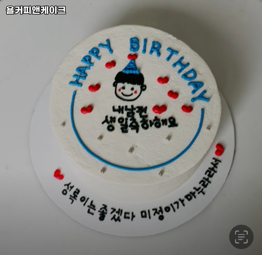 욜커피앤케이크 사진 2