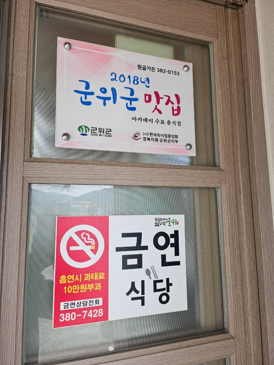 원골가든 사진 2