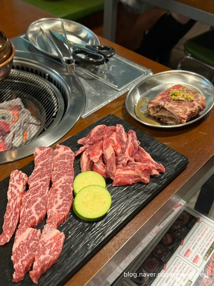  청담 맛집 데이트 가성비 좋은 와규 흑우정 압구정로데오 본점 후기