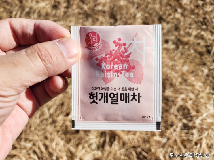  우리차 헛개열매차 티백 1g 40개입 구매후기