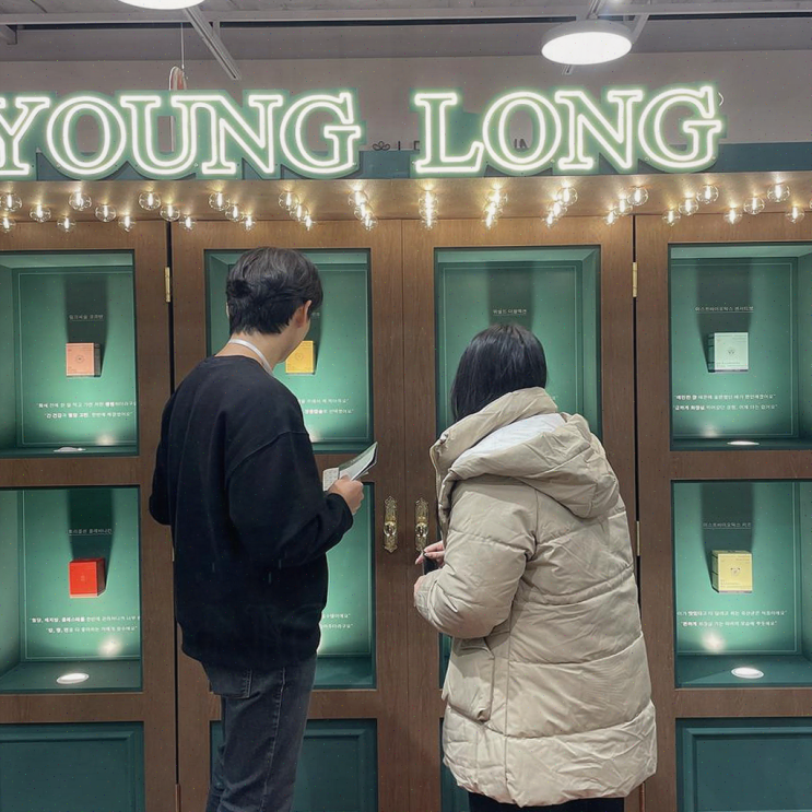  영롱 시네마 팝업스토어, 건강 영양제 다 채워주는 즐거운 경험
