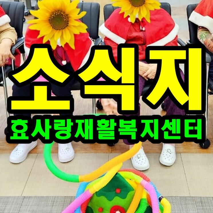  2025년 1월 소식지/프로그램계획표/식단표
