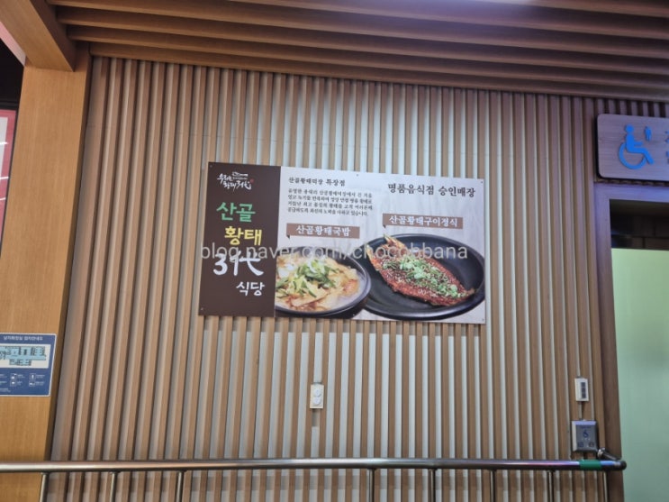 강원도 고속도로 하행 홍천휴게소 구경하기 양양방향 강원도 고속도로 하행 홍천휴게소 구경하기 양양방향