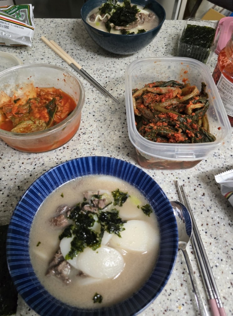  일상 - 짧은 새해 인사