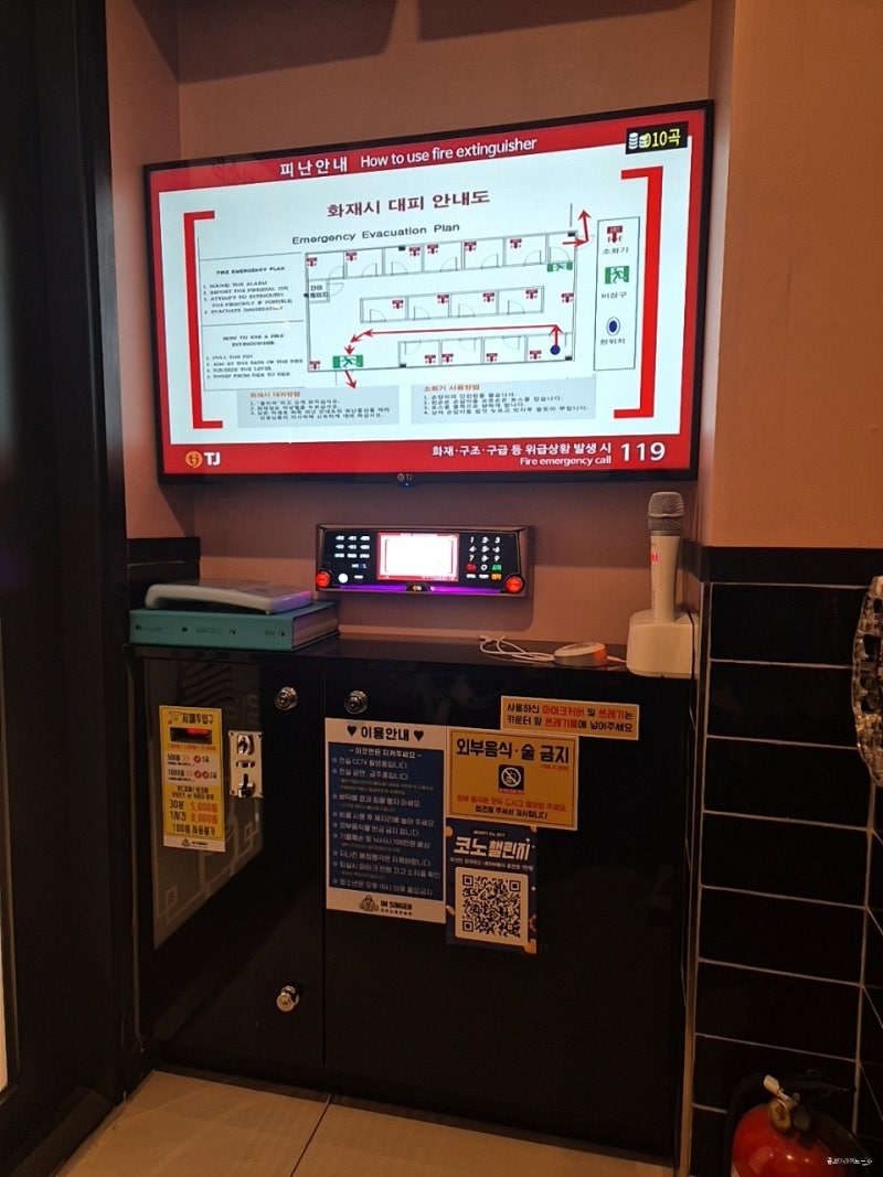 일상] 코인노래방 첫 생애 첫 방문 후기 - 아임싱어코인노래연습장 행신점(혼코노 추천) : 네이버 블로그