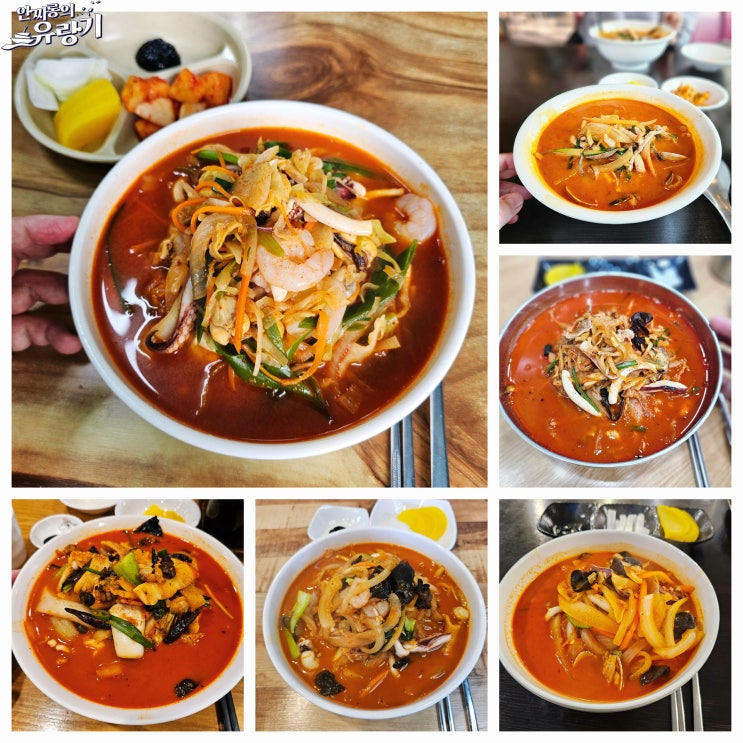  2024년 직접 먹어본 내돈내산 전국 짬뽕 맛집