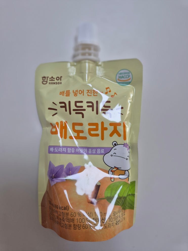 독감 유행 감기조심 (아이 목관리. 배도라지주스 티라노 함소아 내돈내산) 독감 유행 감기조심 (아이 목관리. 배도라지주스 티라노 함소아 내돈내산)