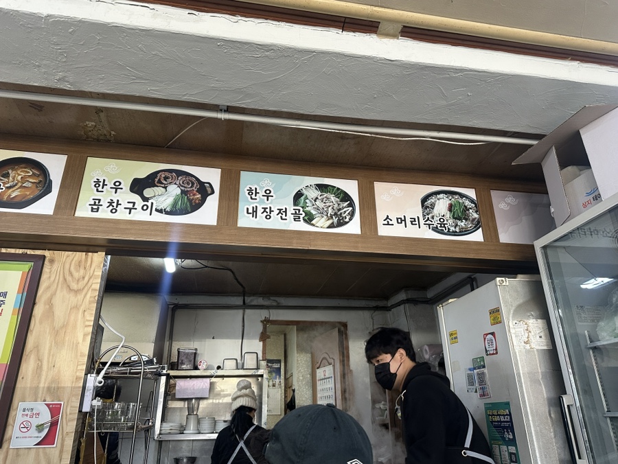 선희네식당 사진 6