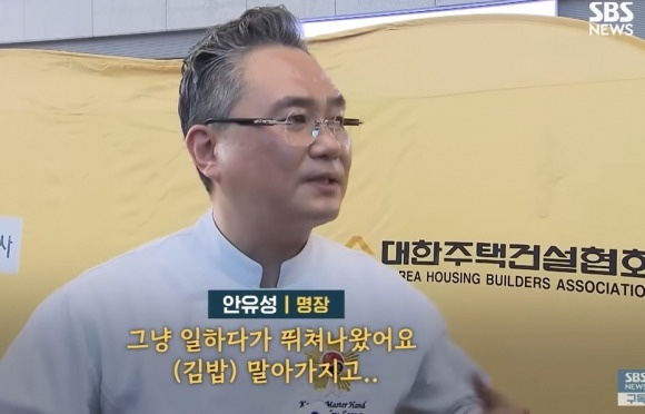 ‘<b>흑백요리사</b>’ <b>안유성</b> “유가족들께 떡국 대신 <b>전복죽</b> 드린... 