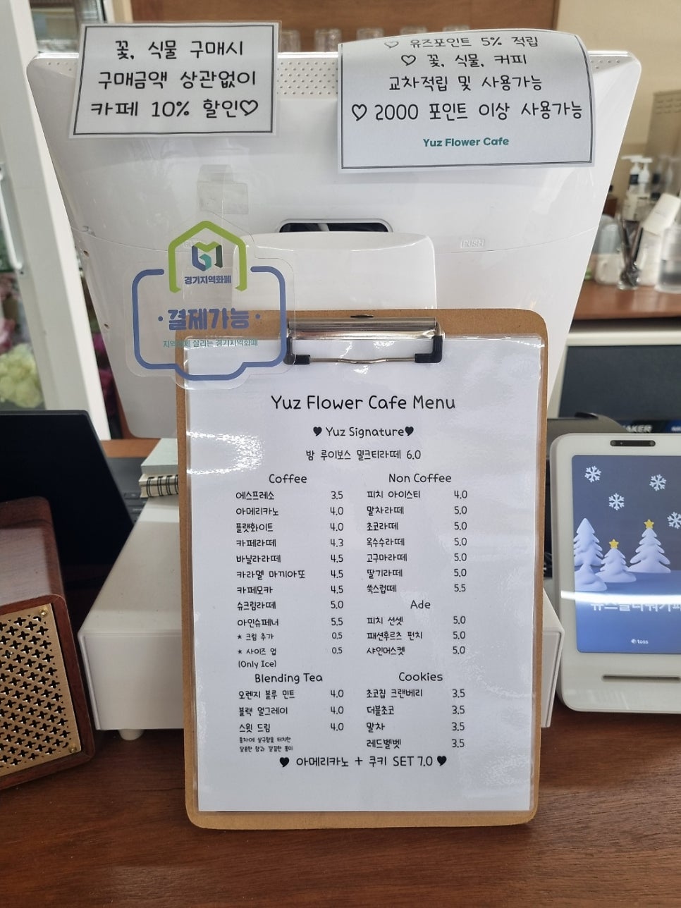 유즈플라워카페 사진 4