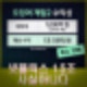 오징어게임 2 기대수익 1조 5천억 전망. 넷플릭스 1.5조 사실 아니다 반박.