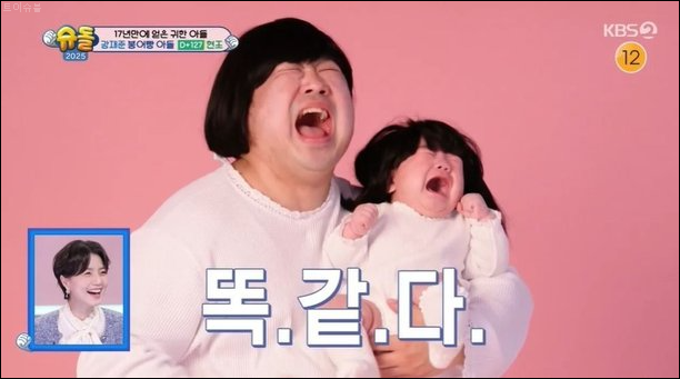 <b>강재준</b> 가짜 <b>육아</b> NO 붕어빵 子... 위해 <b>육아</b>휴직까지 <b>슈돌</b>... 